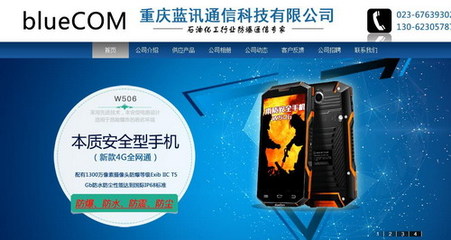 蓝讯通信科技亮相慧聪网818采购节 以技术实力驱动通信设备采购新生态